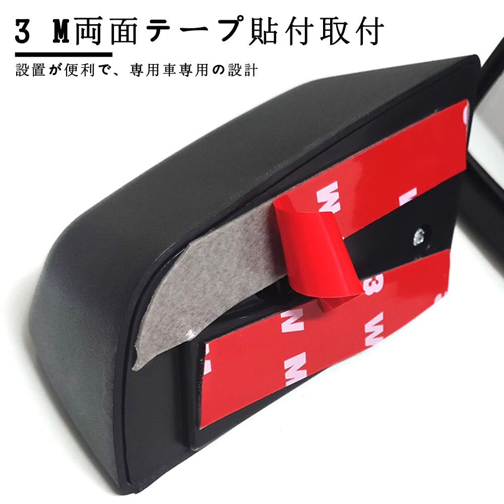 2019-2025新型ジムニーJB74変換バックミラーブラインドゾーンミラー大視野補助ミラー用
