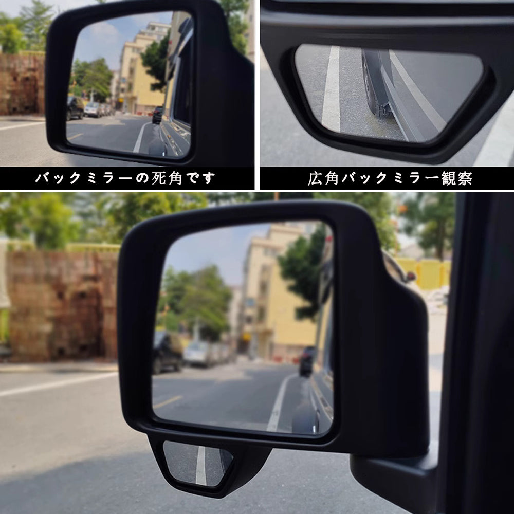 2019-2025新型ジムニーJB74変換バックミラーブラインドゾーンミラー大視野補助ミラー用