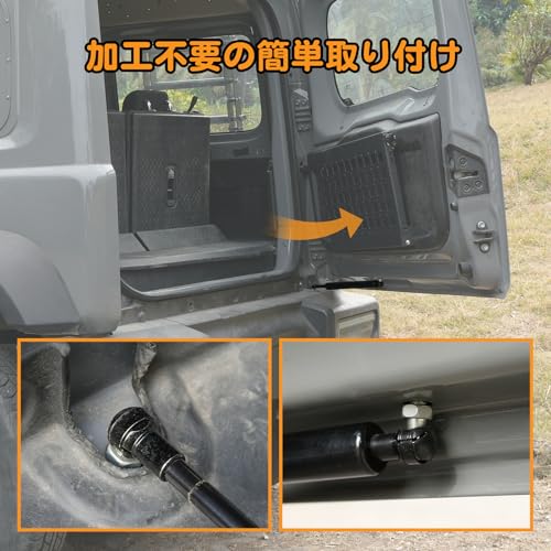 新型ジムニー用 バックドアダンパー 無段階停止JB64 JB74W ジムニー用 自由停止 フリーストップドアオープナー 油圧ダン 車検対応