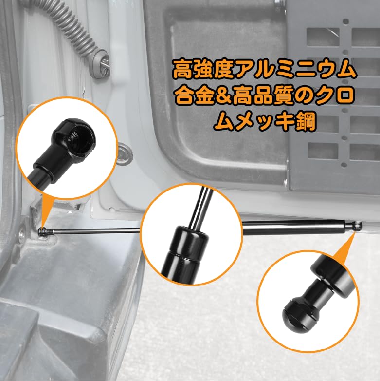 新型ジムニー用 バックドアダンパー 無段階停止JB64 JB74W ジムニー用 自由停止 フリーストップドアオープナー 油圧ダン 車検対応