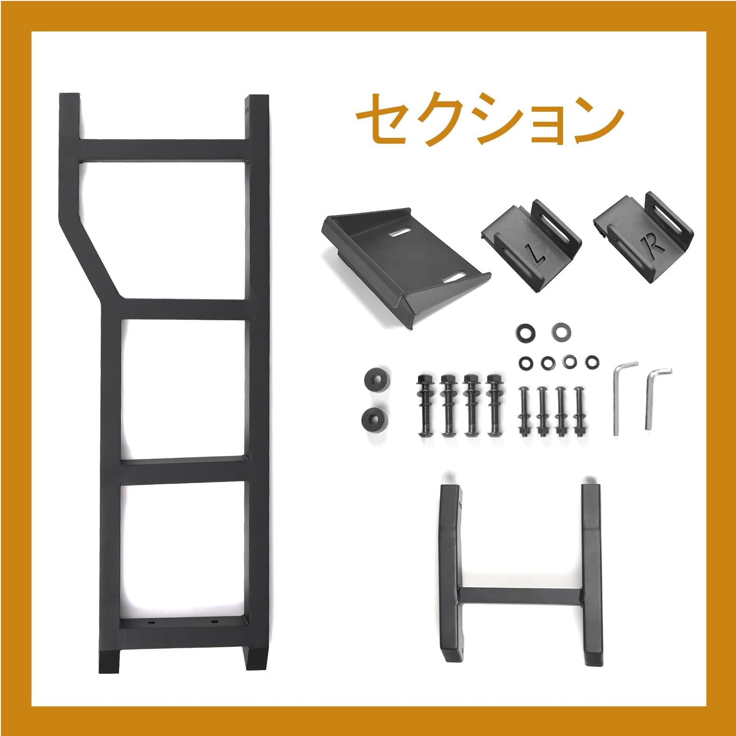 FUNY 適合ジムニー リアラダー JB64 ジムニーシエラ JB74 ラダー アルミ製 軽量 梯子 はしご ブラック アウトドア キャンプ スポーツ