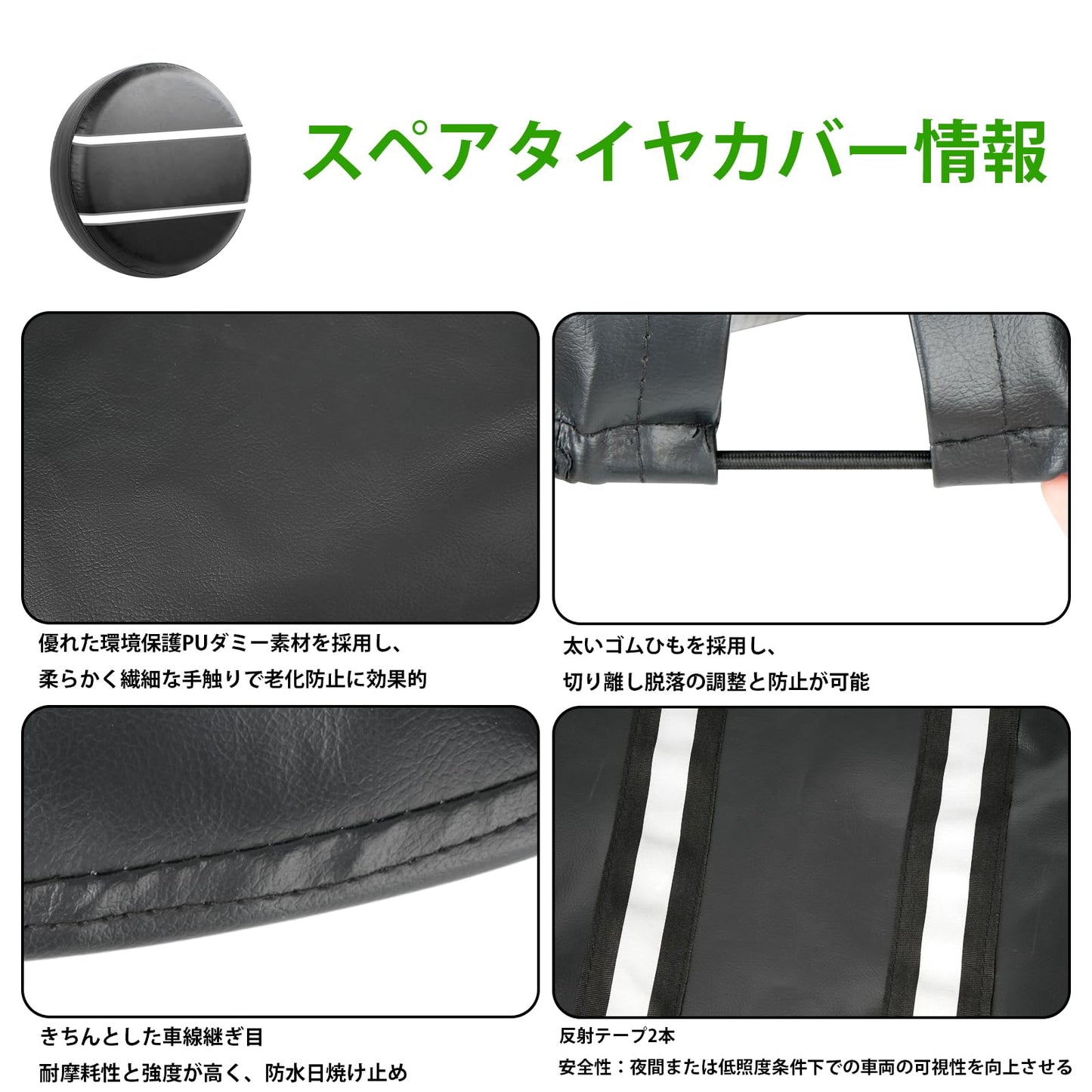 スズキ ジムニー専用 SJ10 JA11 JA71 JA12 JA22 JB23 JB33 JB43 JB64 用スペアタイヤホイールカバー、全天候型保護スペアタイヤカバー、夜間運転の安全性を高める反射板付き、サイズ: 175/80R16 (16インチ用)