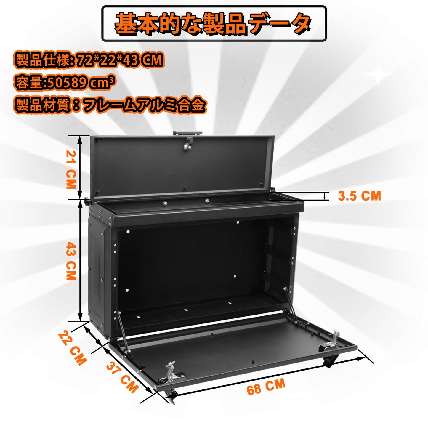 スズキジムニー2021+ JB64 JB74に適したスペアタイヤライトホルダー付きジムニーテールゲート収納ボックス、安全ロック付き金属製収納ボックス、大容量、素早い取り付け