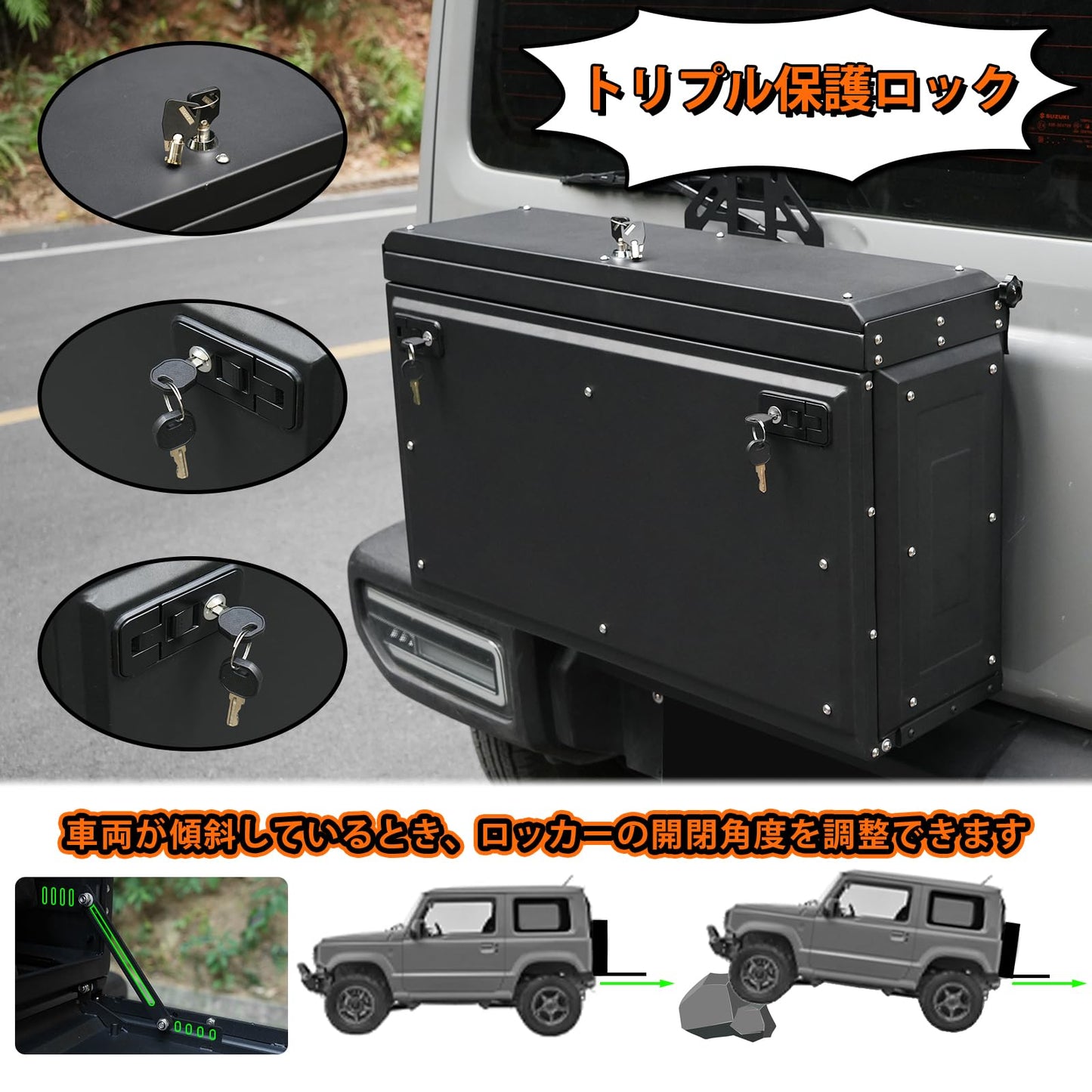 スズキジムニー2021+ JB64 JB74に適したスペアタイヤライトホルダー付きジムニーテールゲート収納ボックス、安全ロック付き金属製収納ボックス、大容量、素早い取り付け