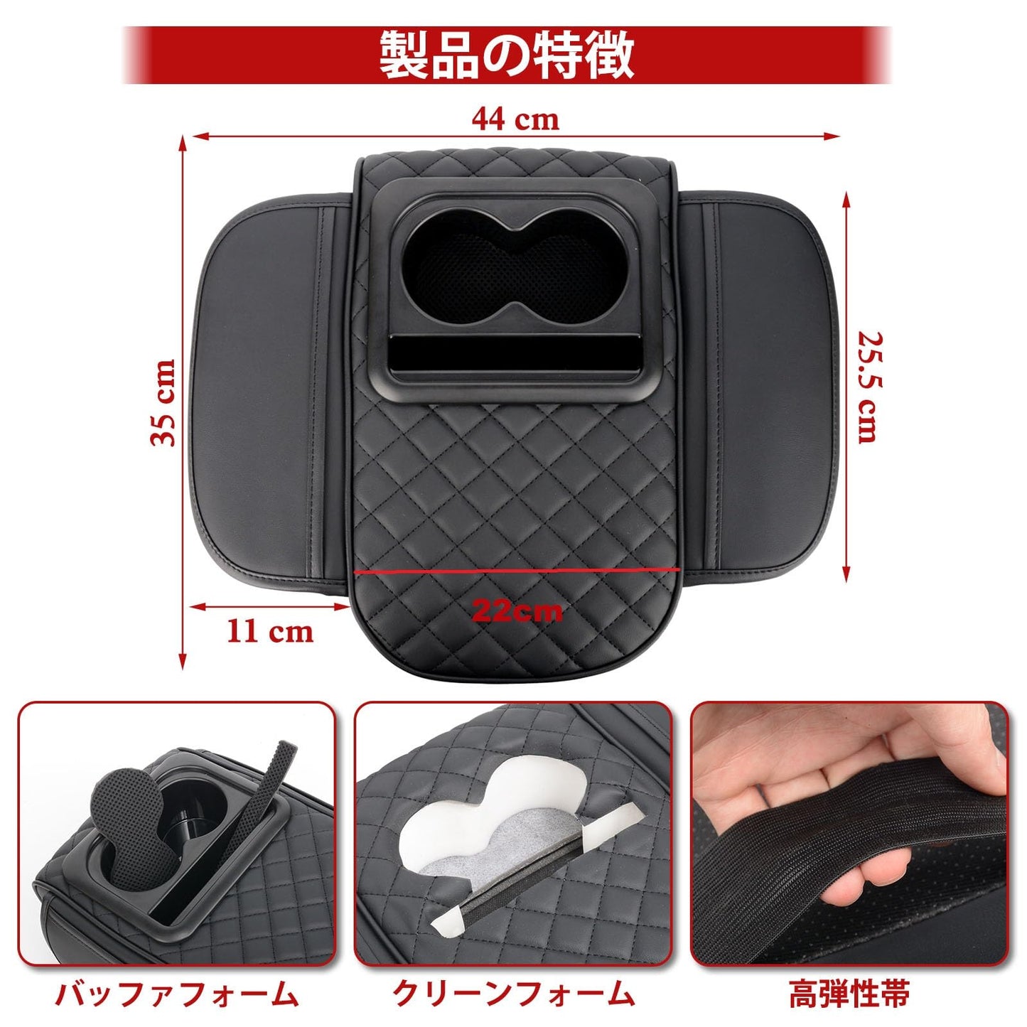 カップホルダー付きユニバーサルカーアームレストカバー、ほとんどの車両、SUV、トラック、車用の2つの収納ポケット付きアップグレード防水ハンドレストピロー