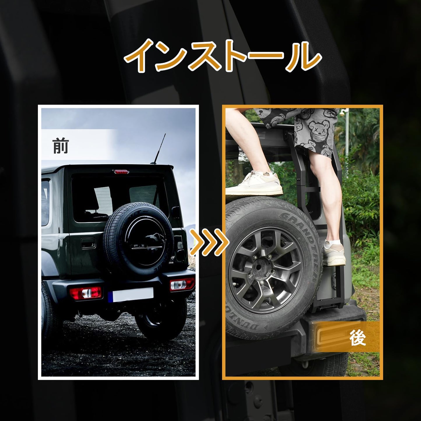 FUNY 適合ジムニー リアラダー JB64 ジムニーシエラ JB74 ラダー アルミ製 軽量 梯子 はしご ブラック アウトドア キャンプ スポーツ
