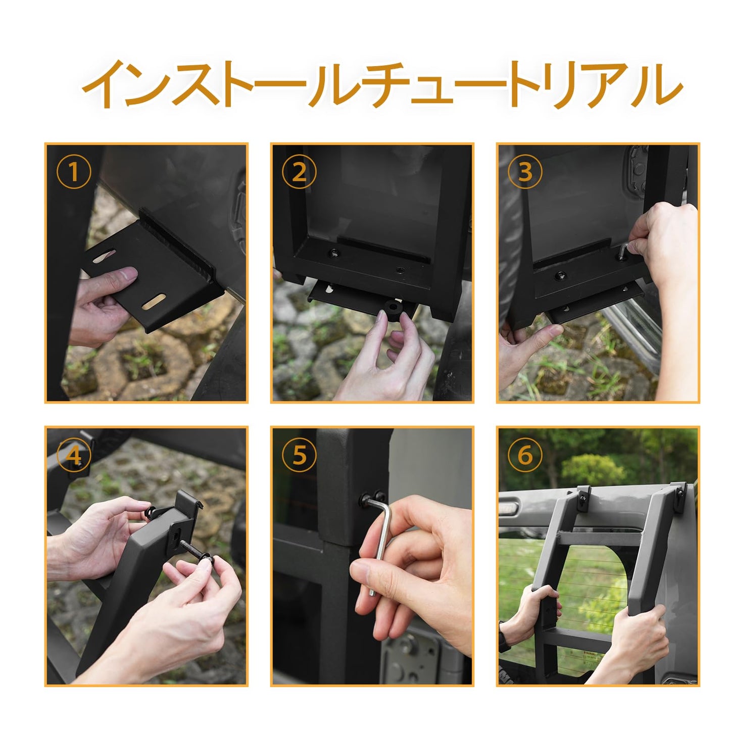 FUNY 適合ジムニー リアラダー JB64 ジムニーシエラ JB74 ラダー アルミ製 軽量 梯子 はしご ブラック アウトドア キャンプ スポーツ