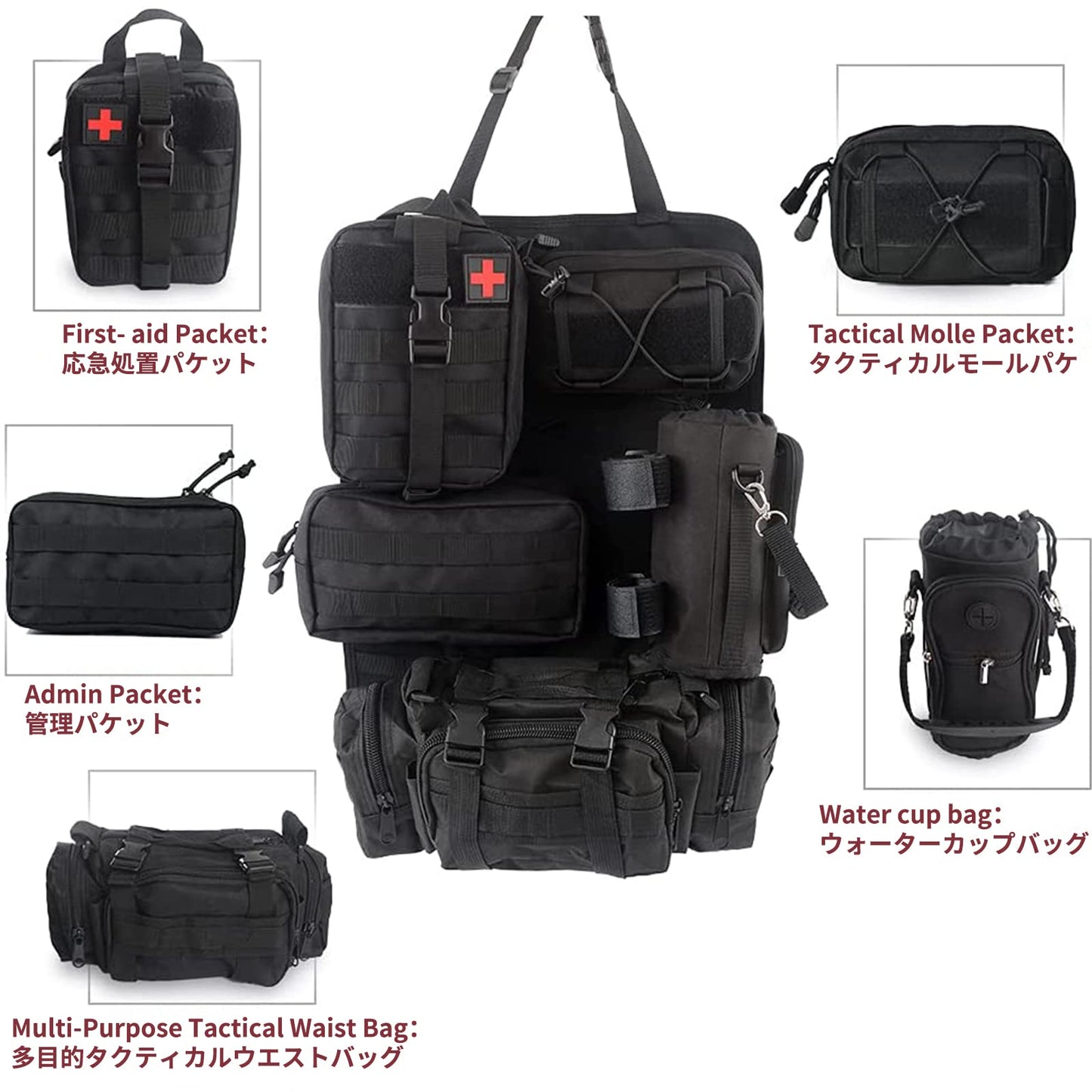 FUNY 5つの取り外し可能な収納バッグバックプロテクションを備えた戦術的なカーシートオーガナイザーの3つの管理者ポケット1つのウォーターボトルバッグと1つの医療バッグ(すべての車両用)