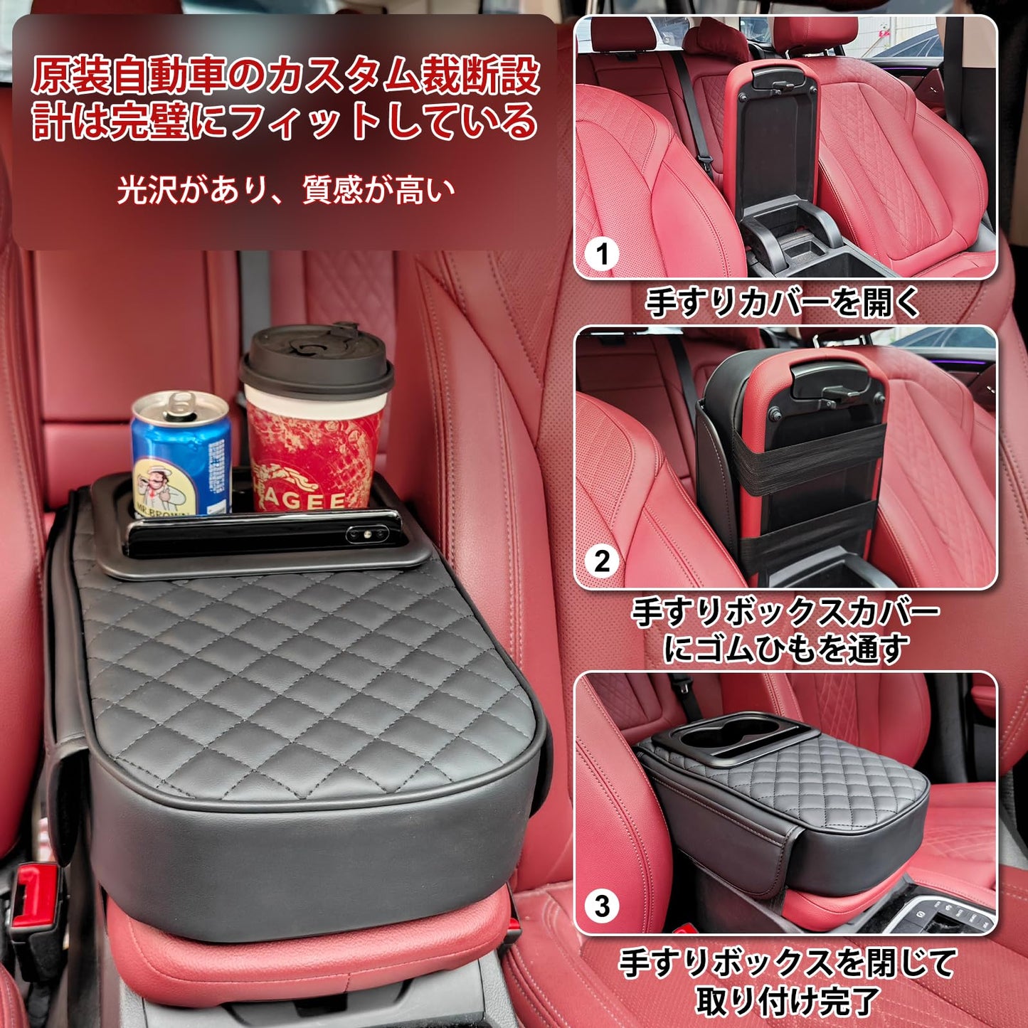 カップホルダー付きユニバーサルカーアームレストカバー、ほとんどの車両、SUV、トラック、車用の2つの収納ポケット付きアップグレード防水ハンドレストピロー