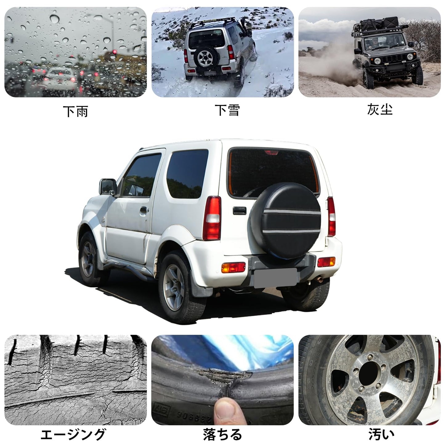スズキ ジムニー専用 SJ10 JA11 JA71 JA12 JA22 JB23 JB33 JB43 JB64 用スペアタイヤホイールカバー、全天候型保護スペアタイヤカバー、夜間運転の安全性を高める反射板付き、サイズ: 175/80R16 (16インチ用)