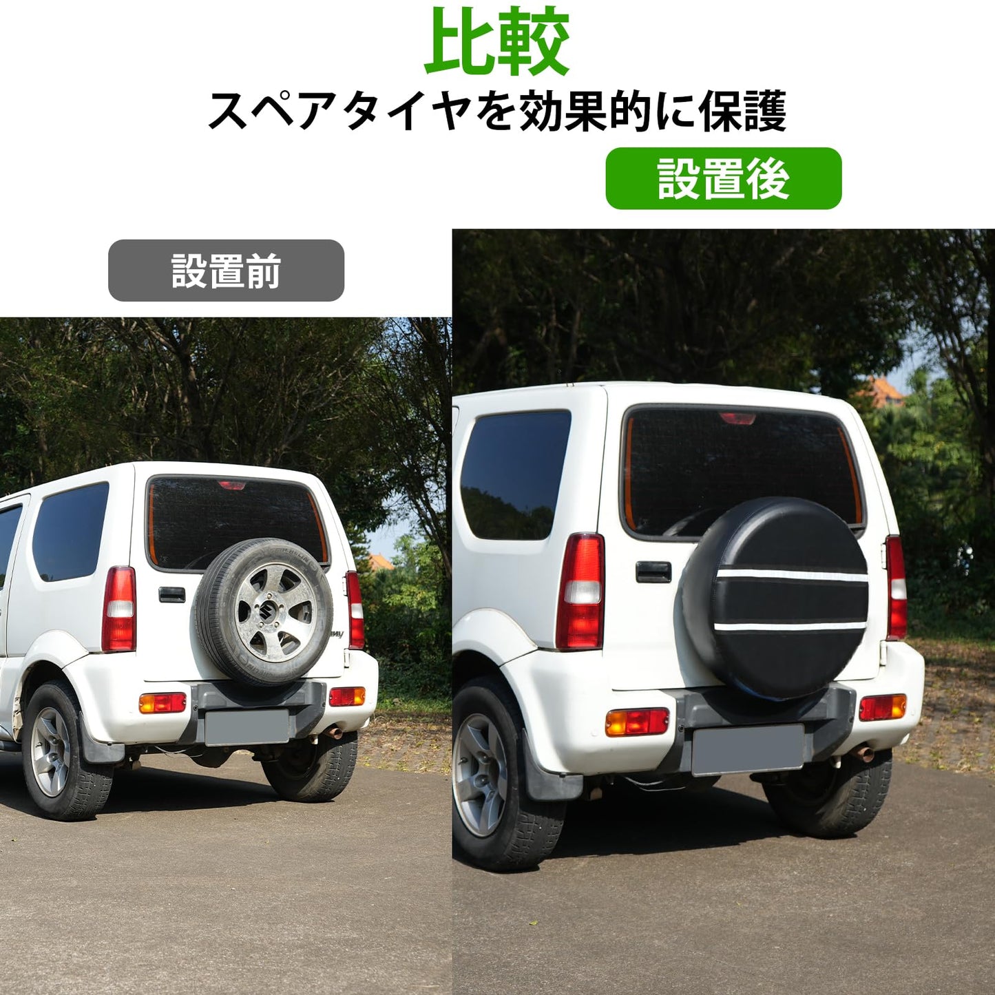 スズキ ジムニー専用 SJ10 JA11 JA71 JA12 JA22 JB23 JB33 JB43 JB64 用スペアタイヤホイールカバー、全天候型保護スペアタイヤカバー、夜間運転の安全性を高める反射板付き、サイズ: 175/80R16 (16インチ用)