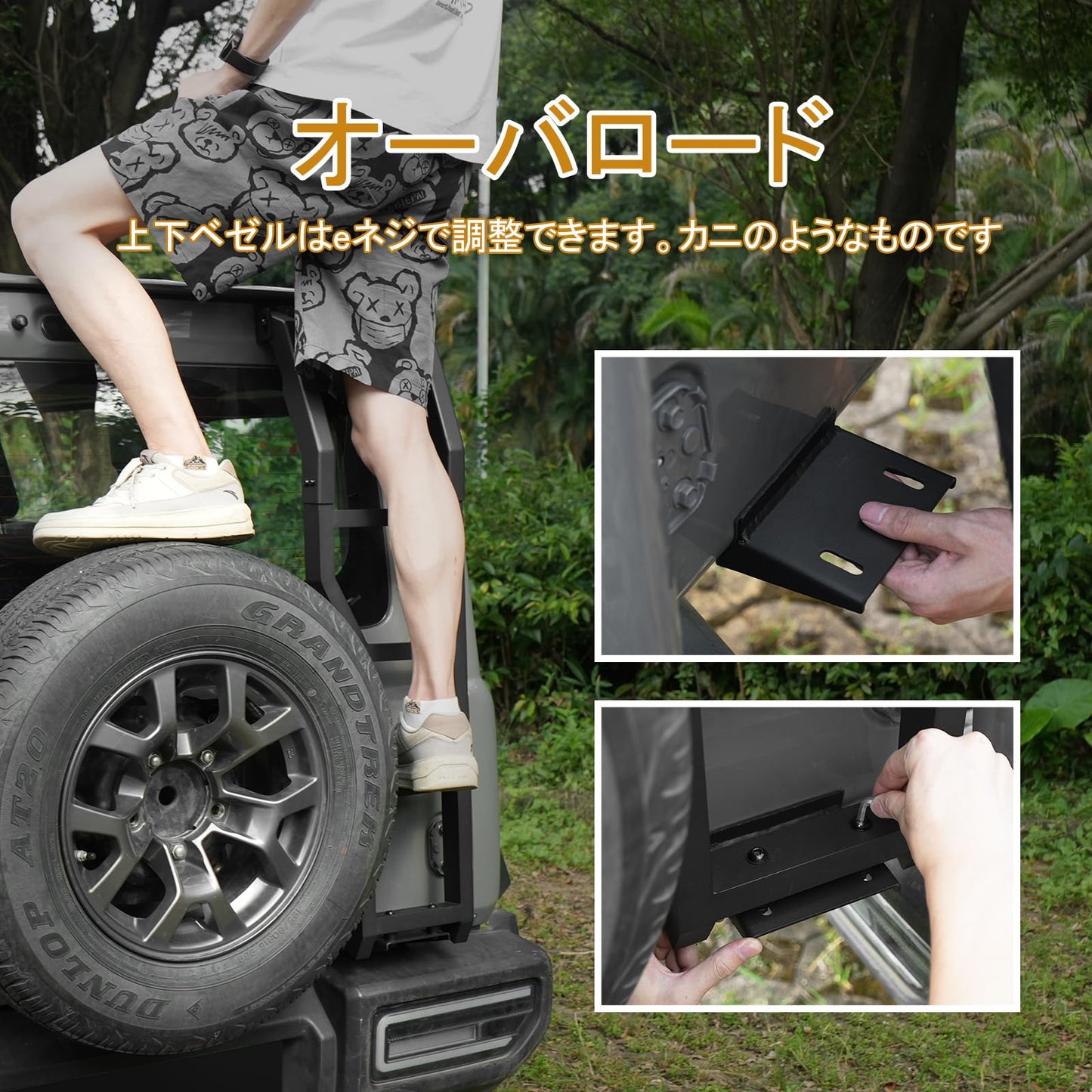 FUNY 適合ジムニー リアラダー JB64 ジムニーシエラ JB74 ラダー アルミ製 軽量 梯子 はしご ブラック アウトドア キャンプ スポーツ