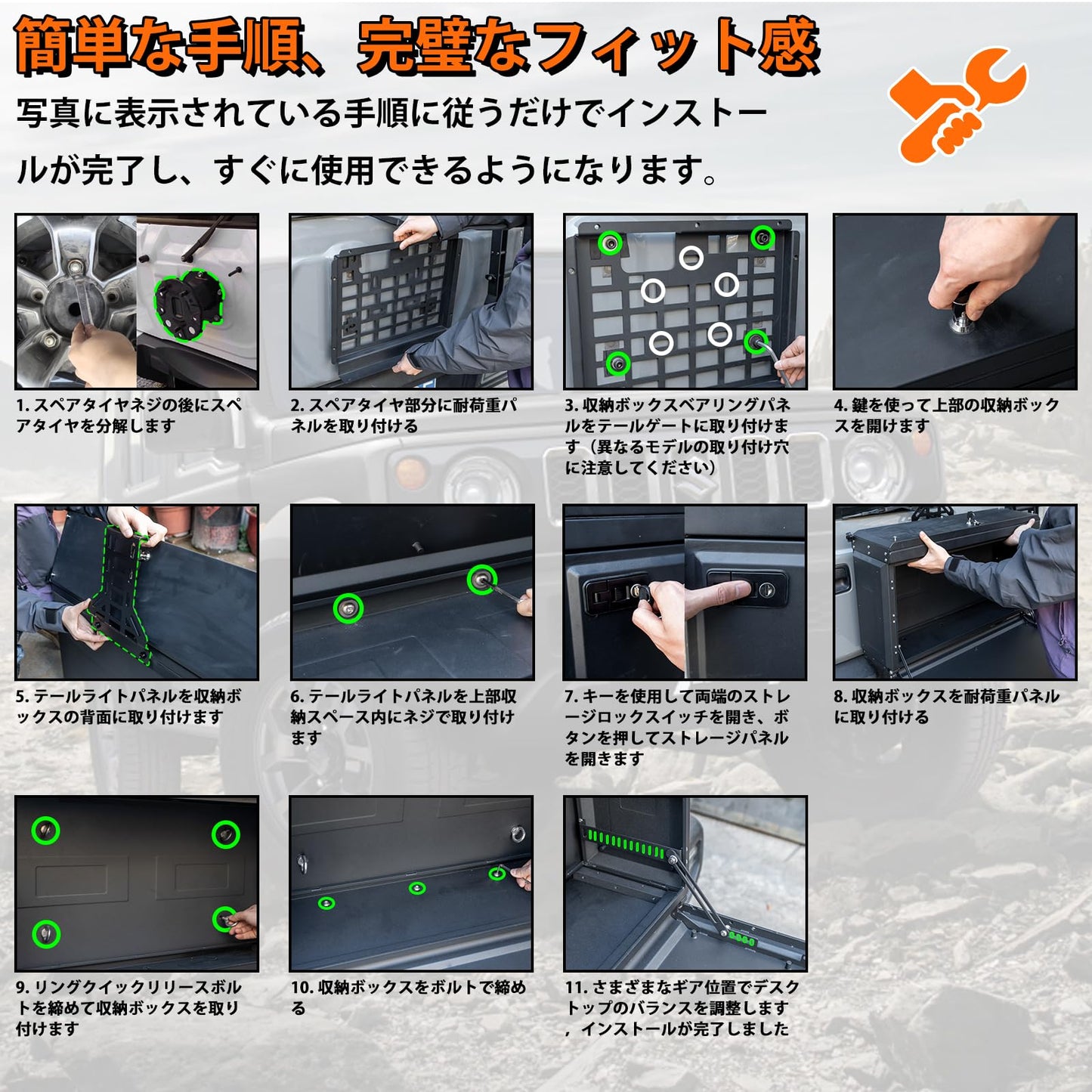 スズキジムニー2021+ JB64 JB74に適したスペアタイヤライトホルダー付きジムニーテールゲート収納ボックス、安全ロック付き金属製収納ボックス、大容量、素早い取り付け