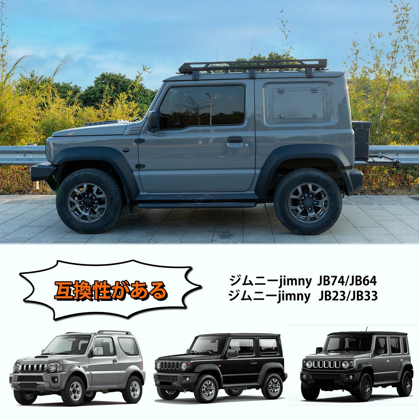 スズキジムニー2021+ JB64 JB74に適したスペアタイヤライトホルダー付きジムニーテールゲート収納ボックス、安全ロック付き金属製収納ボックス、大容量、素早い取り付け
