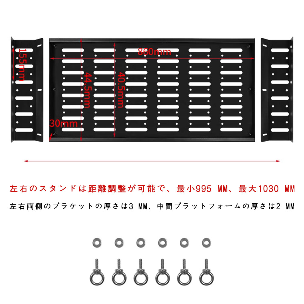 2019-2025新型ジムニーJB74変換多機能キャンプブーツ拡張ラック用