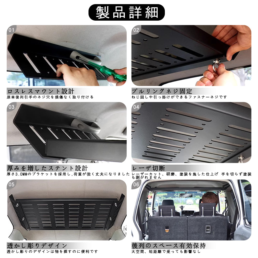 2019-2025新型ジムニーJB74変換多機能キャンプブーツ拡張ラック用