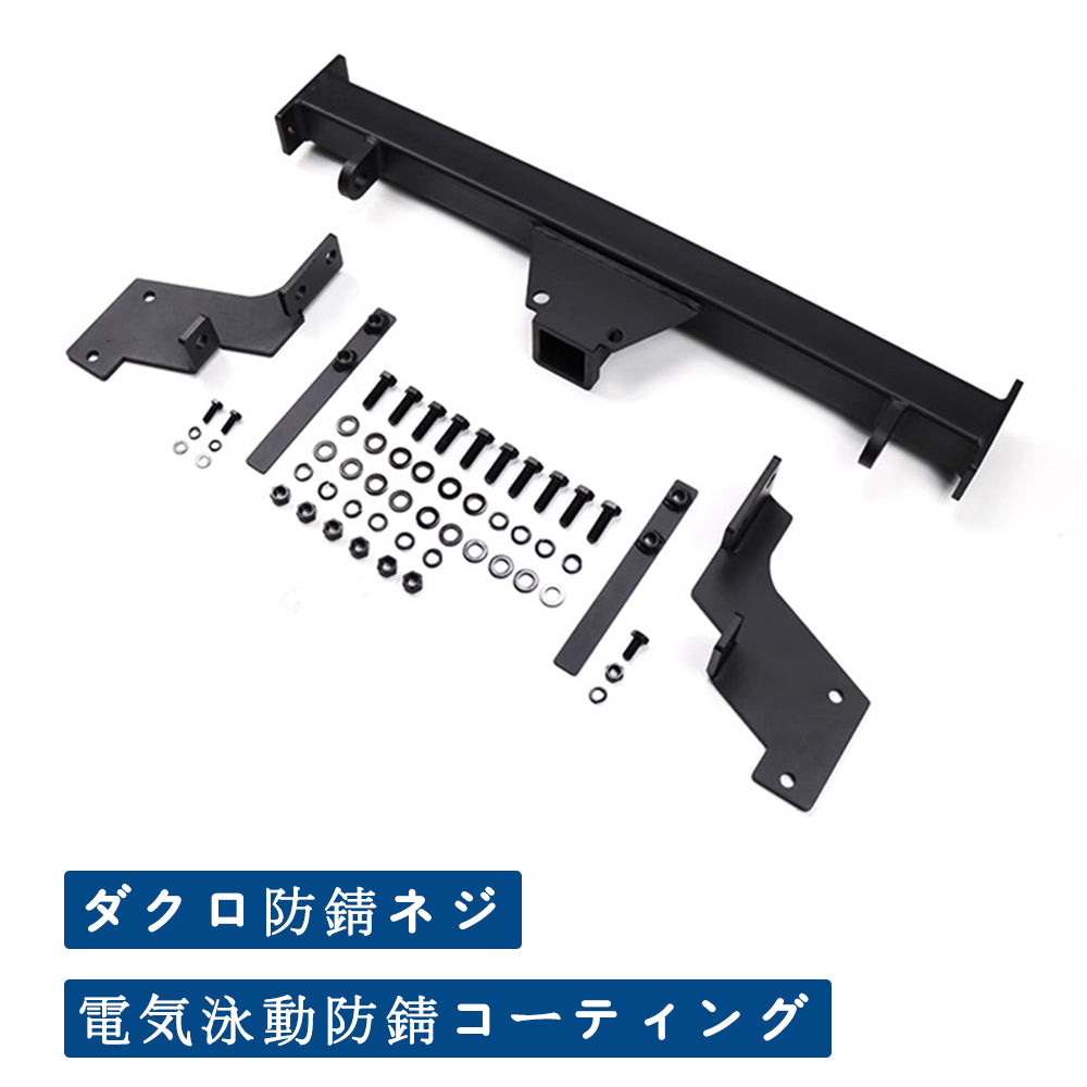 19-25 新型ジムニー JB74 クラッシュ トレーラー ヒッチ