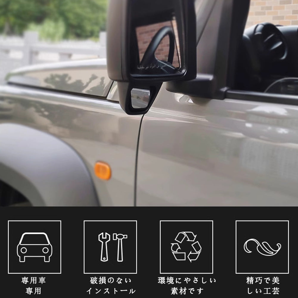 2019-2025新型ジムニーJB74変換バックミラーブラインドゾーンミラー大視野補助ミラー用