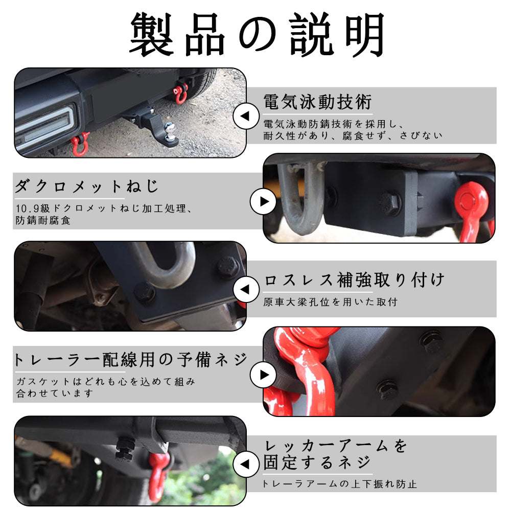 19-25 新型ジムニー JB74 クラッシュ トレーラー ヒッチ