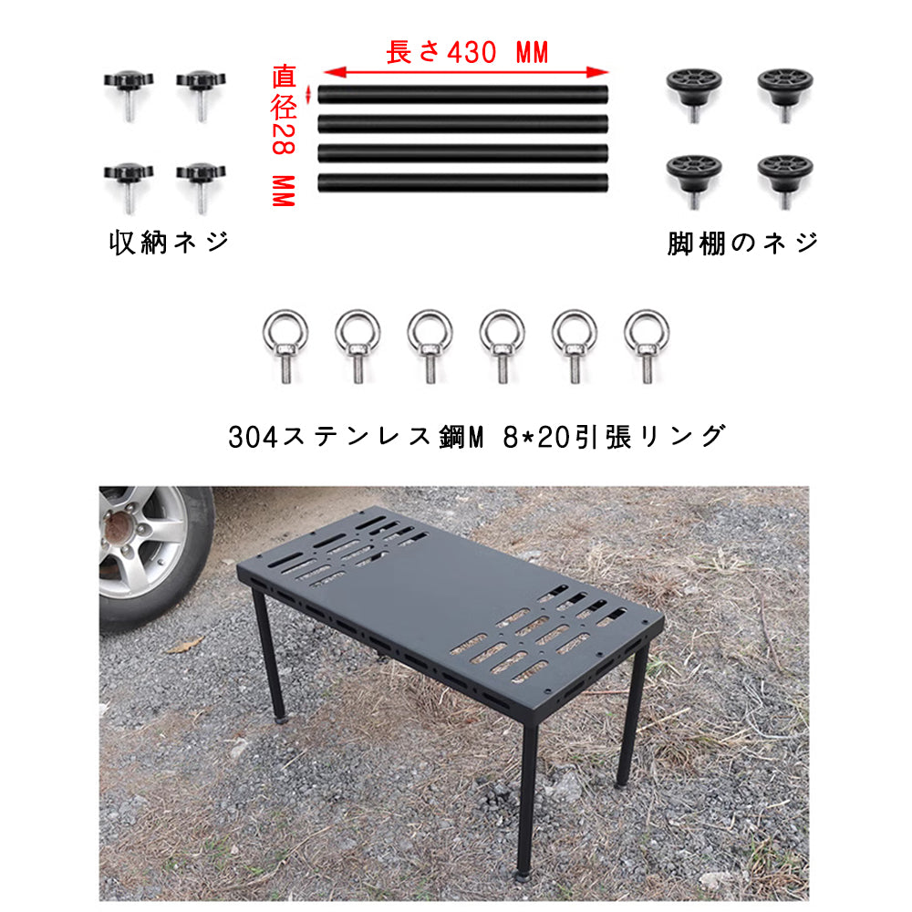 2019-2025新型ジムニーJB74変換多機能キャンプブーツ拡張ラック用