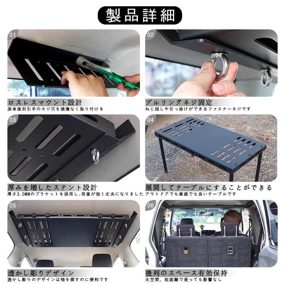 2019-2025新型ジムニーJB74変換多機能キャンプブーツ拡張ラック用