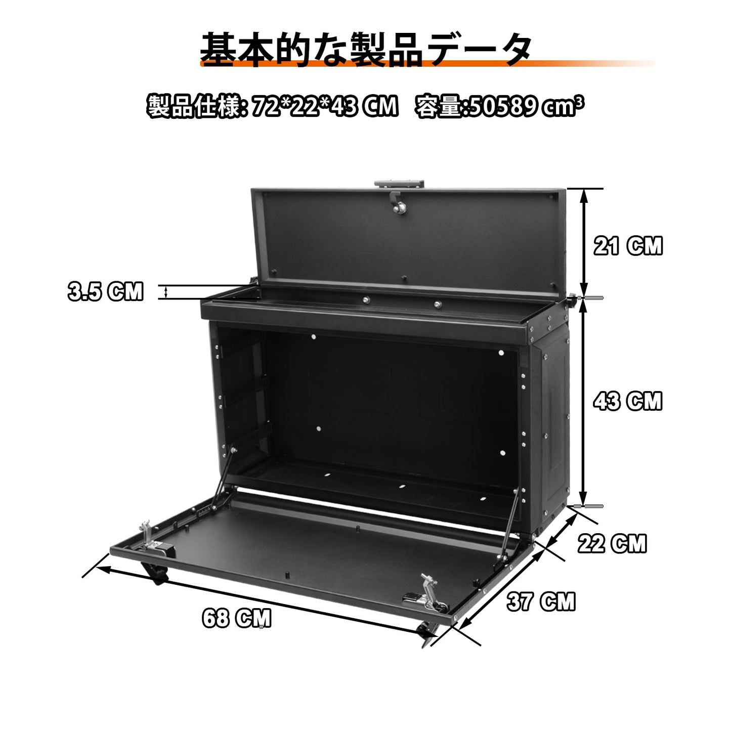テールゲート収納ロックボックスオーガナイザー スズキジムニー 対応] JB64 JB74 用、車用テールゲートツールボックス収納ボックス