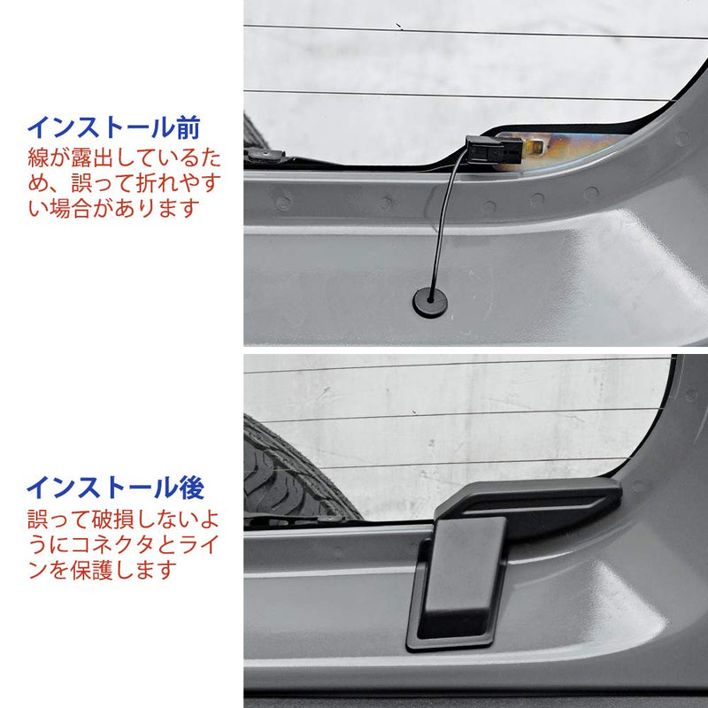 MAIKER OFF ROAD リアデミスターカバーは SUZUKI スズキジムニーJimny JB64 JB74 2019-2020 に適しています Jimny用 リアデフォッガーカバー