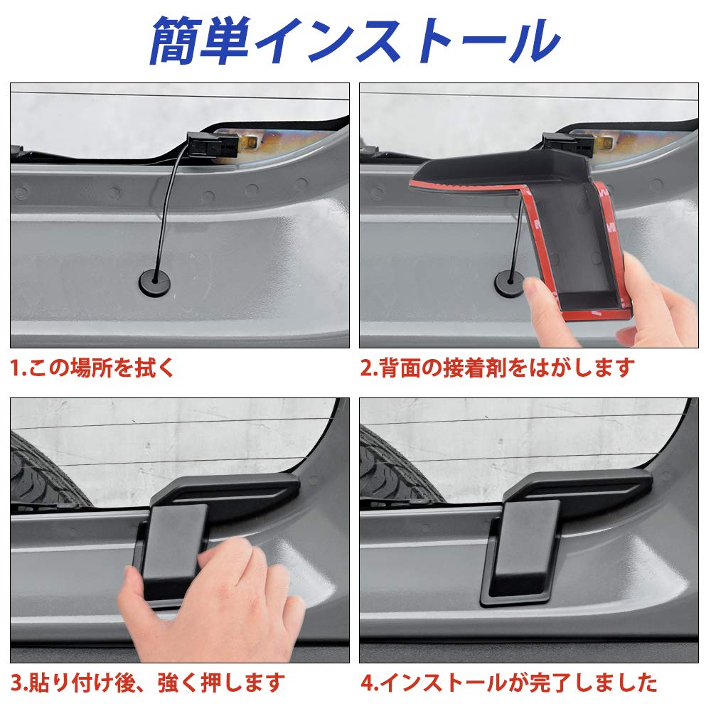 MAIKER OFF ROAD リアデミスターカバーは SUZUKI スズキジムニーJimny JB64 JB74 2019-2020 に適しています Jimny用 リアデフォッガーカバー