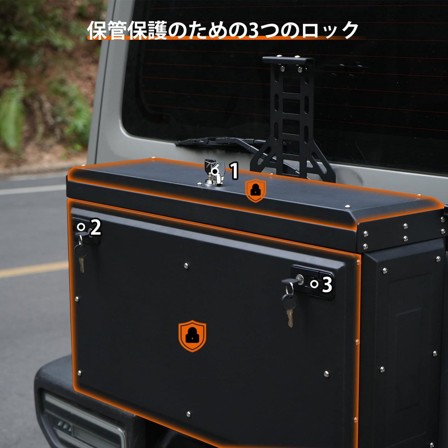 テールゲート収納ロックボックスオーガナイザー スズキジムニー 対応] JB64 JB74 用、車用テールゲートツールボックス収納ボックス