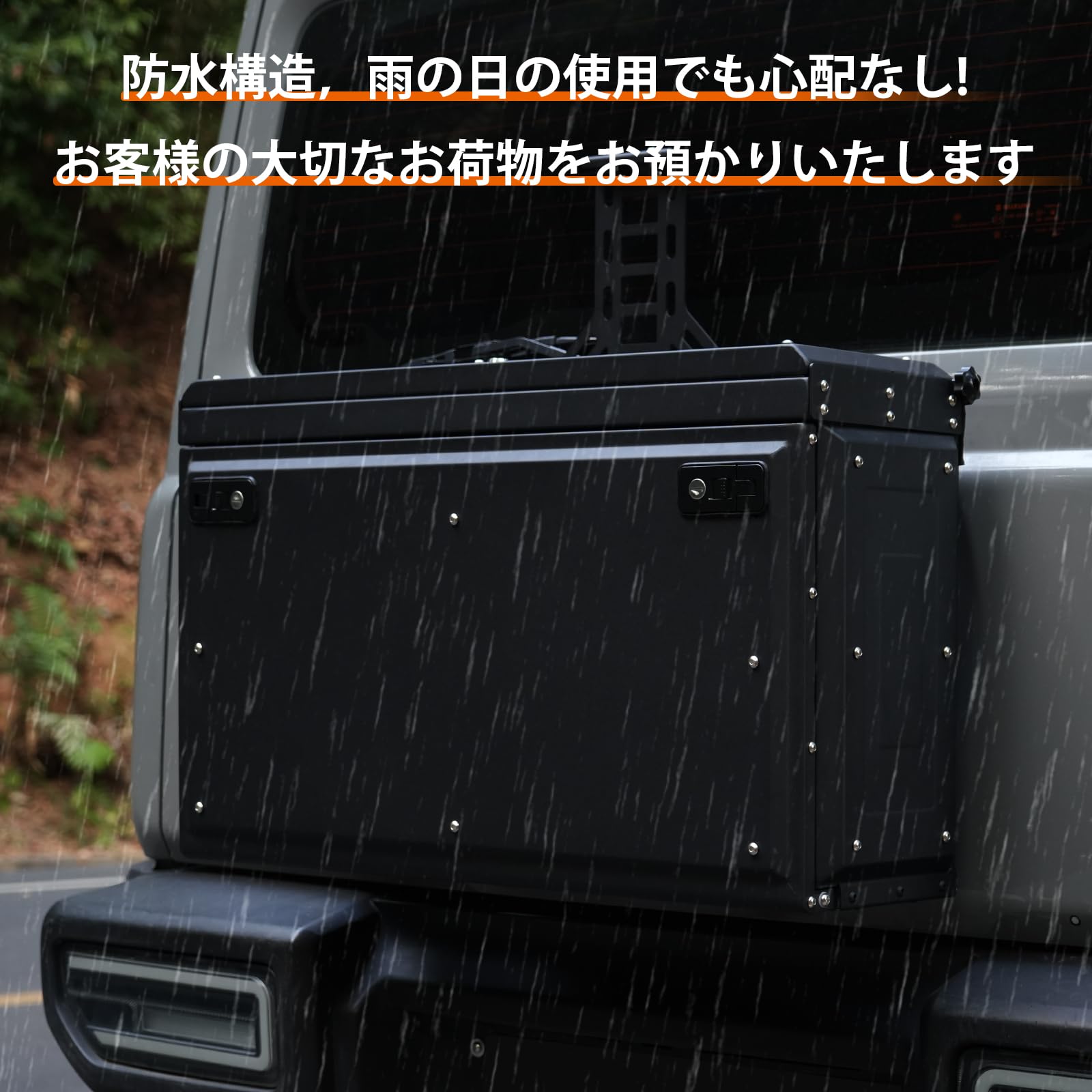 テールゲート収納ロックボックスオーガナイザー スズキジムニー 対応