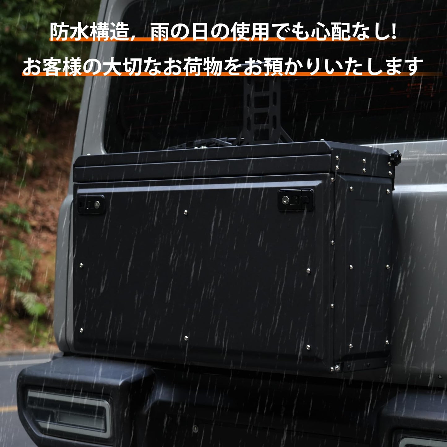 テールゲート収納ロックボックスオーガナイザー スズキジムニー 対応] JB64 JB74 用、車用テールゲートツールボックス収納ボックス