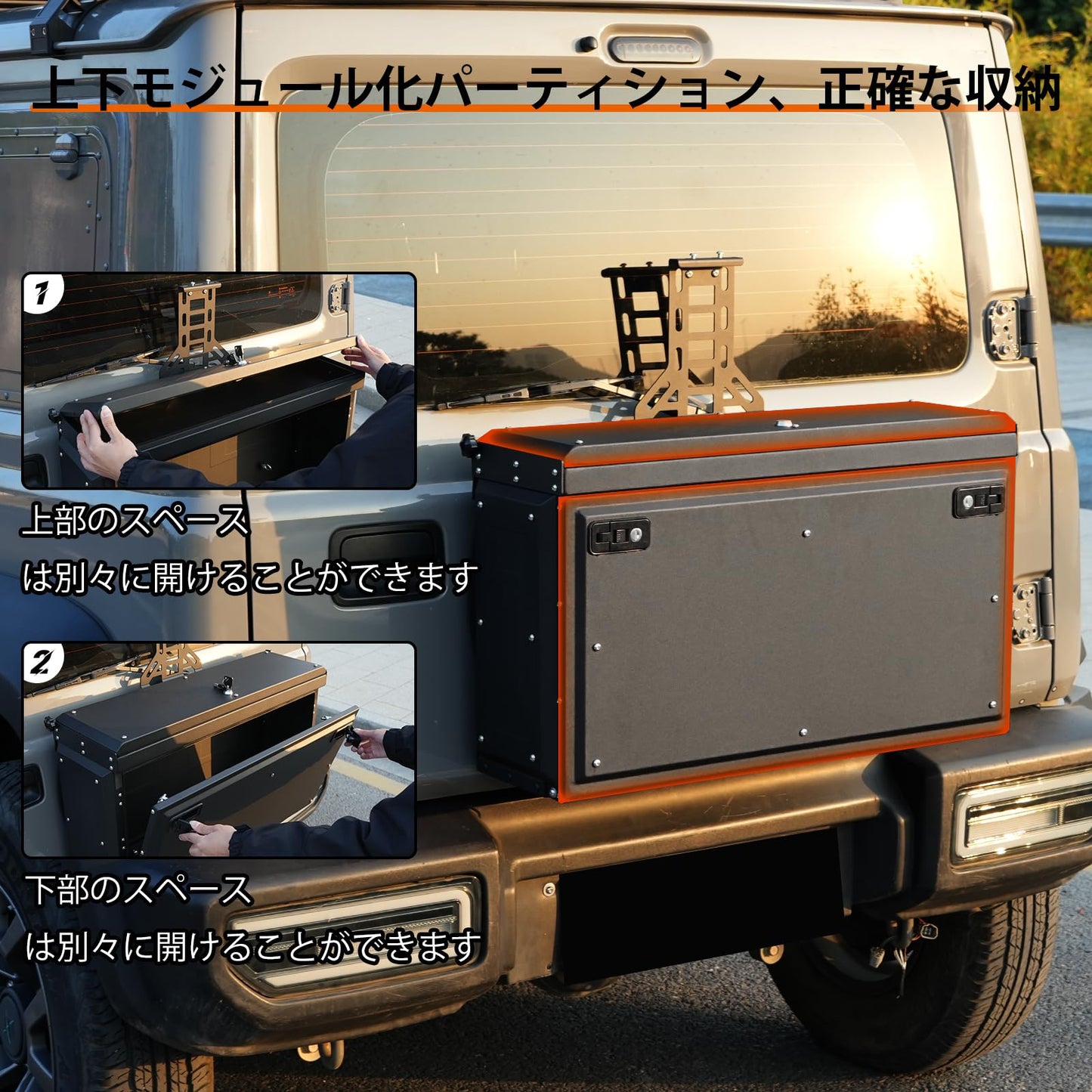 テールゲート収納ロックボックスオーガナイザー スズキジムニー 対応] JB64 JB74 用、車用テールゲートツールボックス収納ボックス